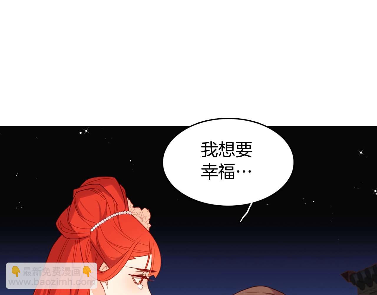第126话 儿时真相104