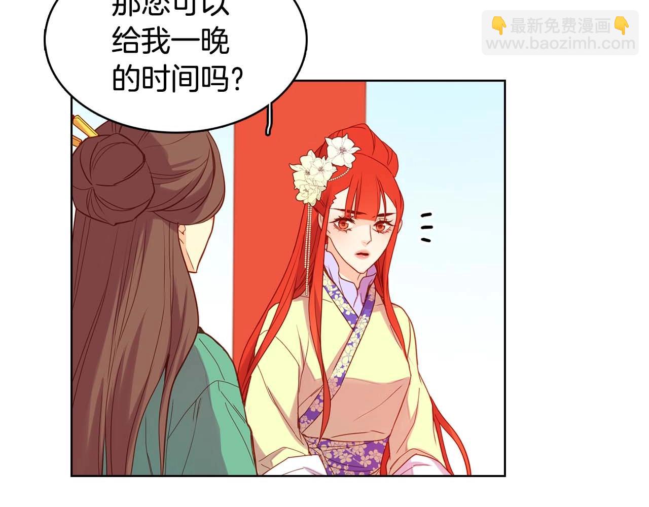 第126话 儿时真相11