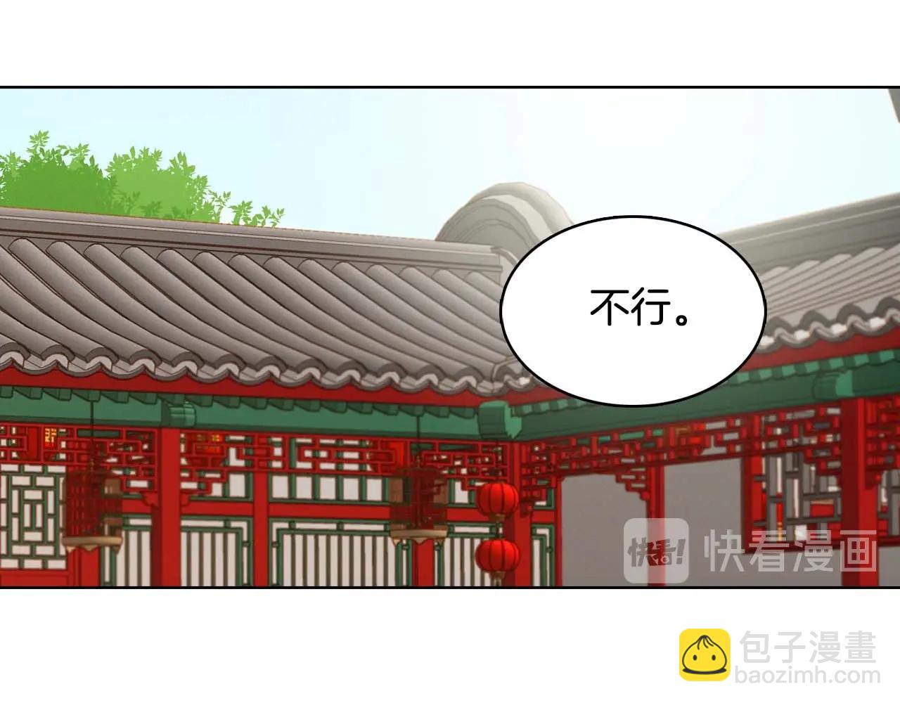 第126话 儿时真相13