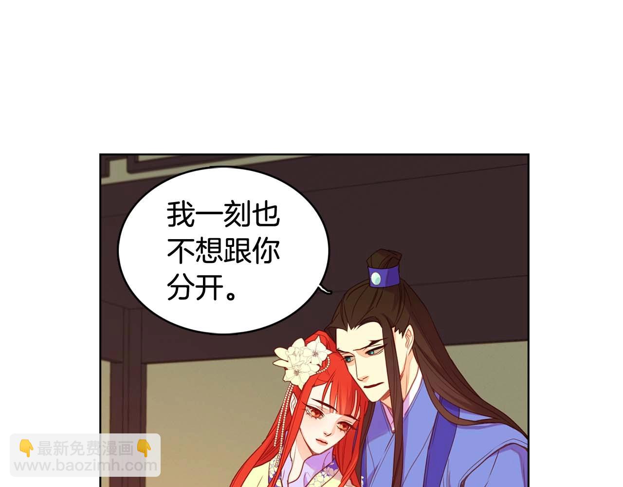 第126话 儿时真相15