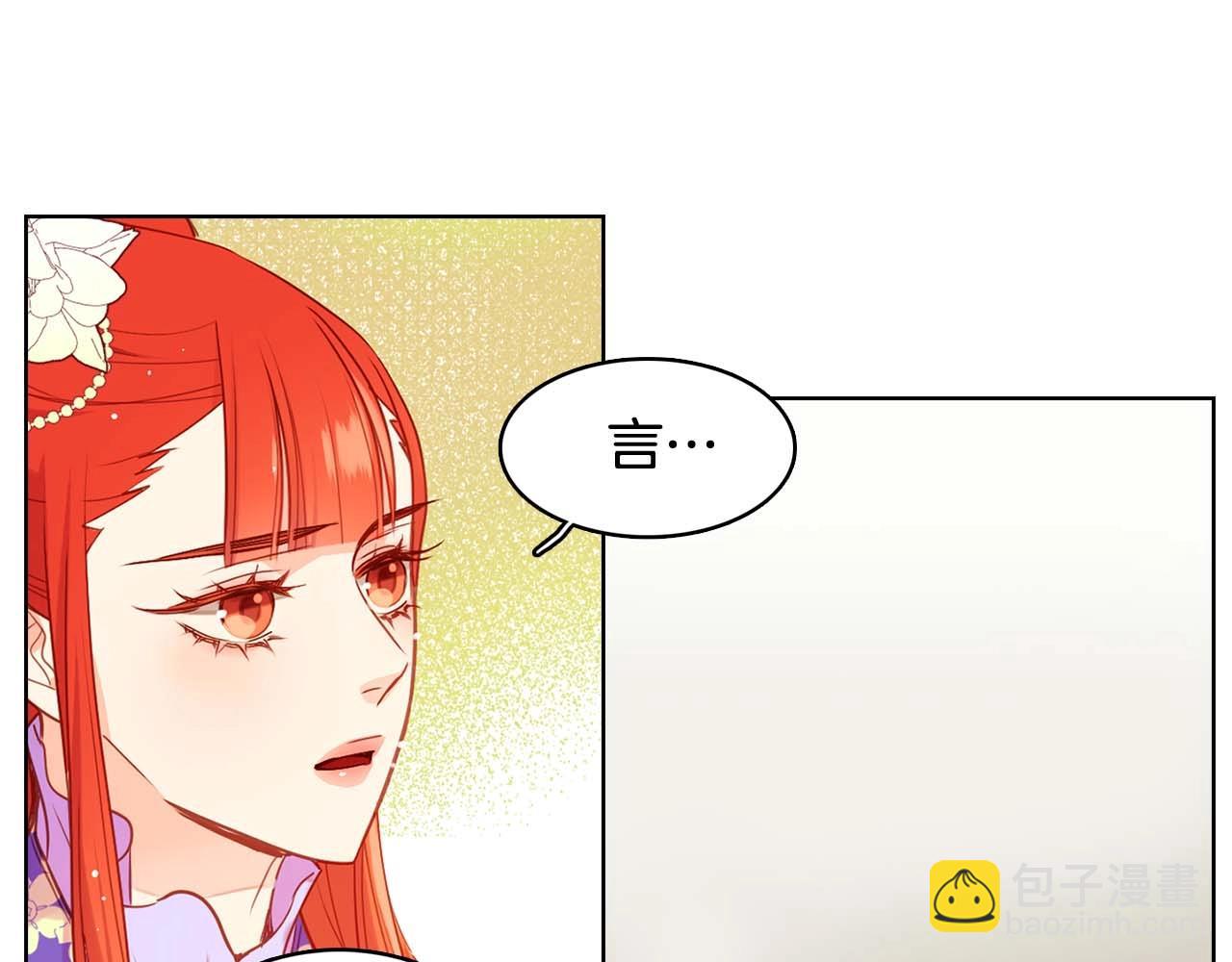 第126话 儿时真相17
