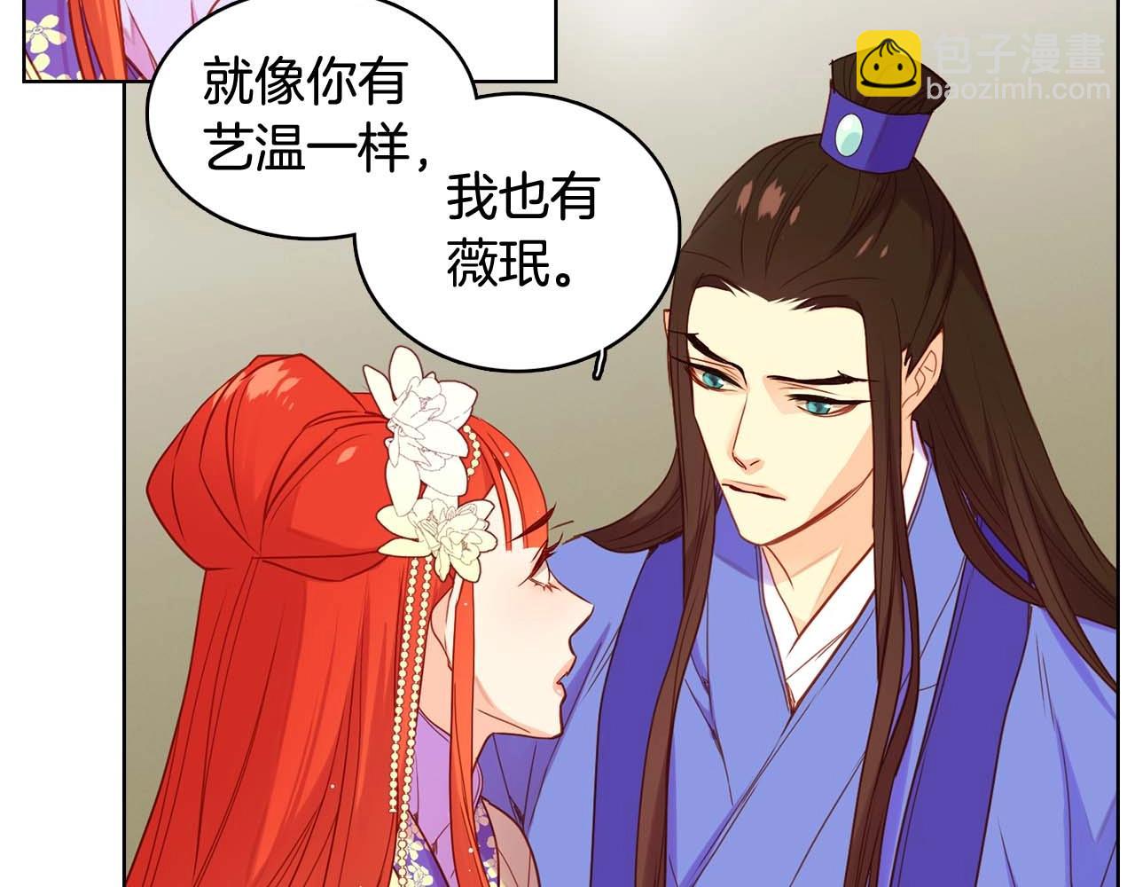 第126话 儿时真相18