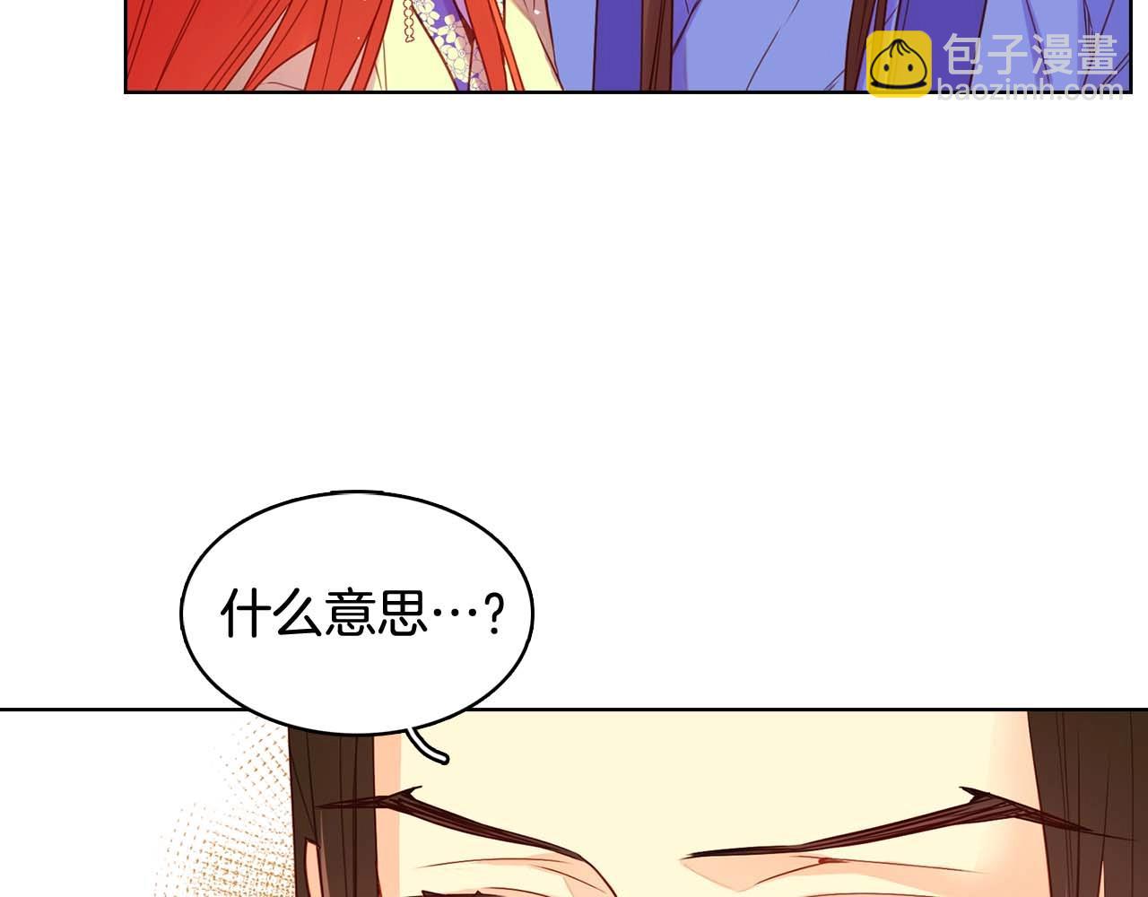 第126话 儿时真相19