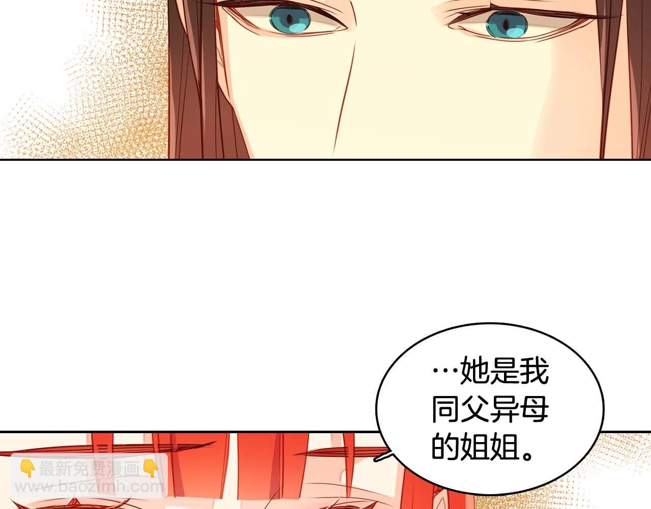 第126话 儿时真相20