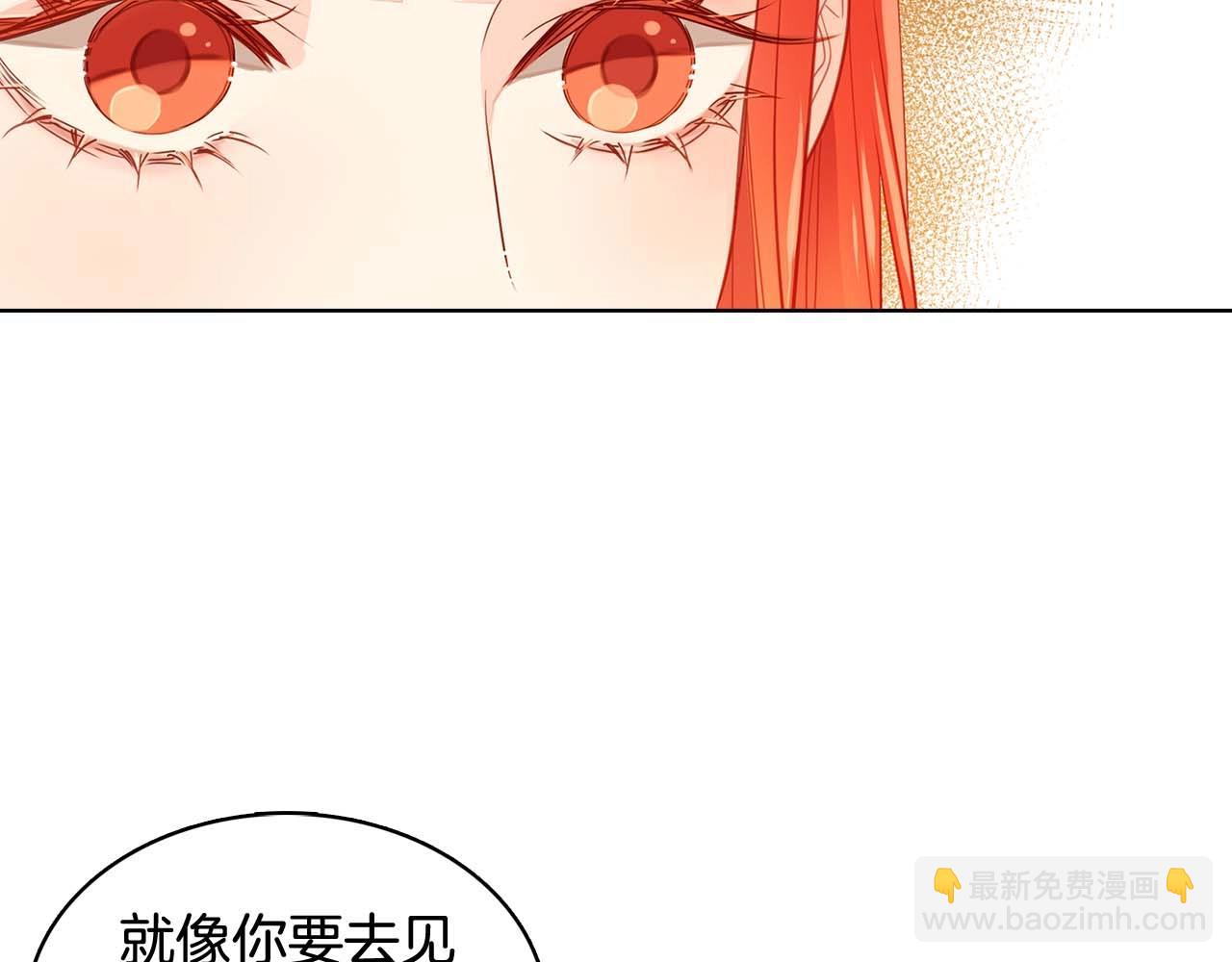 第126话 儿时真相21