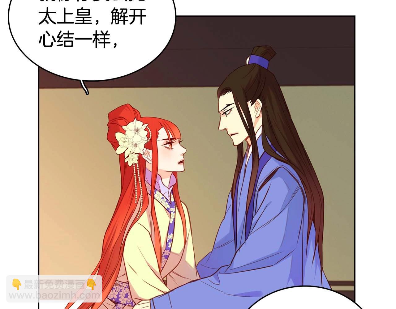 第126话 儿时真相22