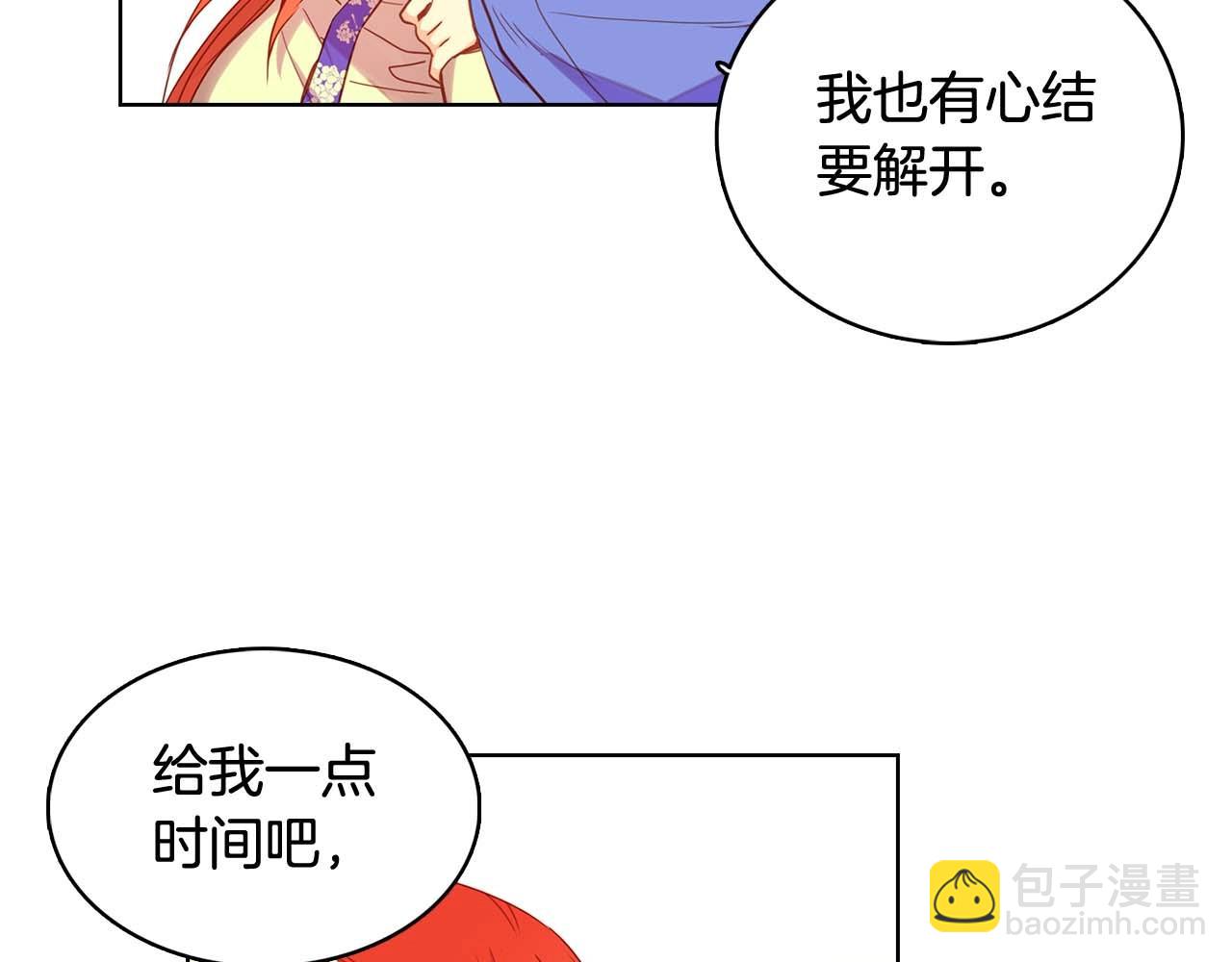 第126话 儿时真相23