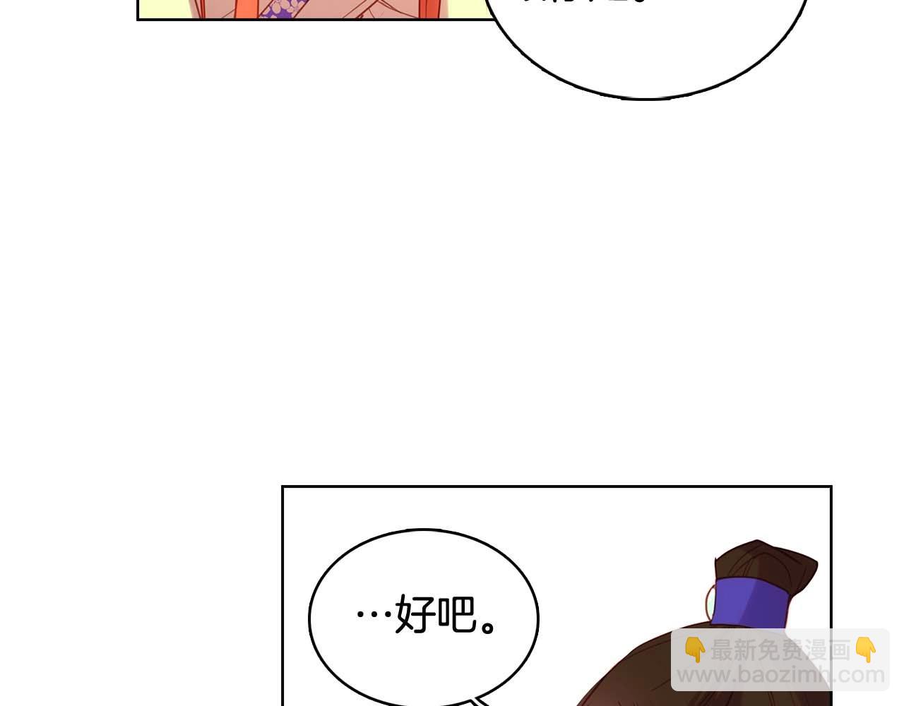 第126话 儿时真相25