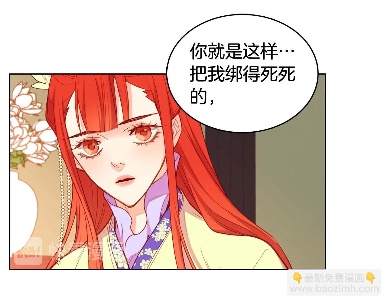 第126话 儿时真相28