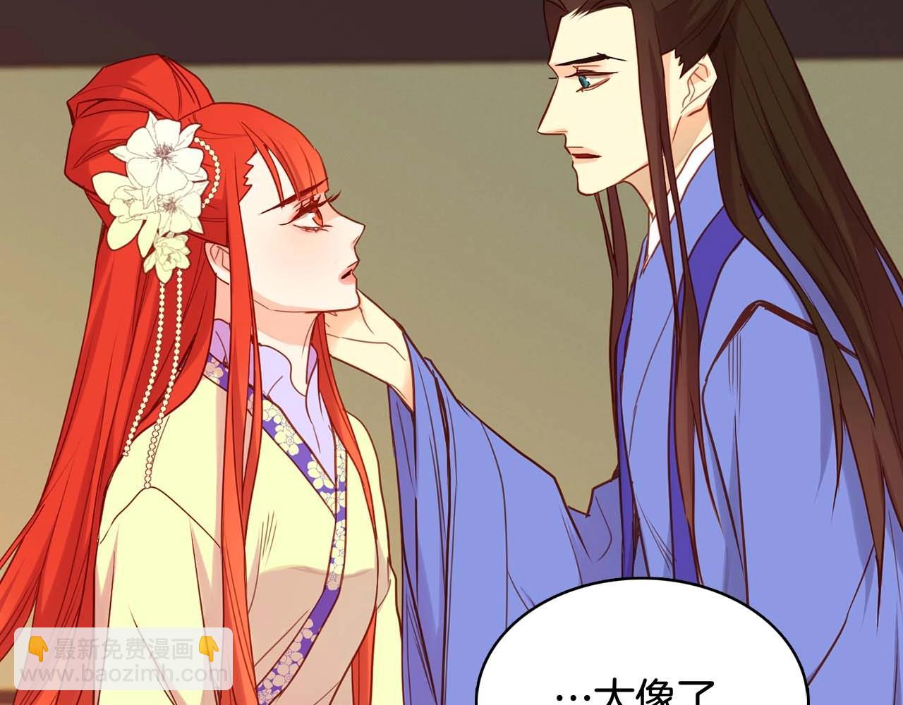 第126话 儿时真相31