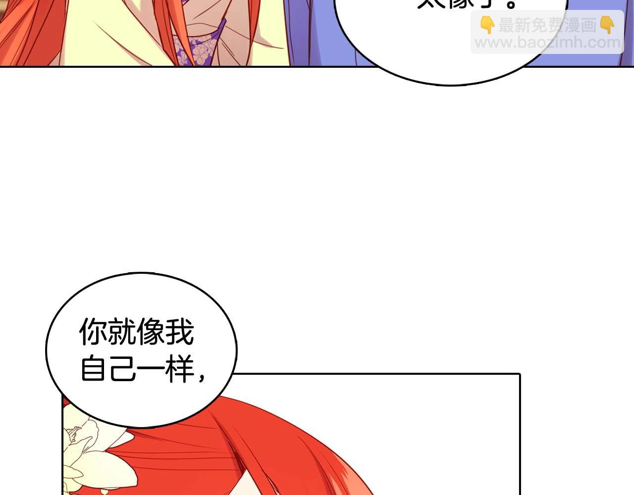 第126话 儿时真相32
