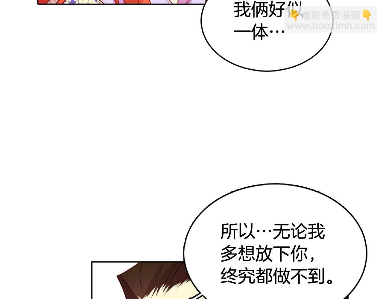 第126话 儿时真相34