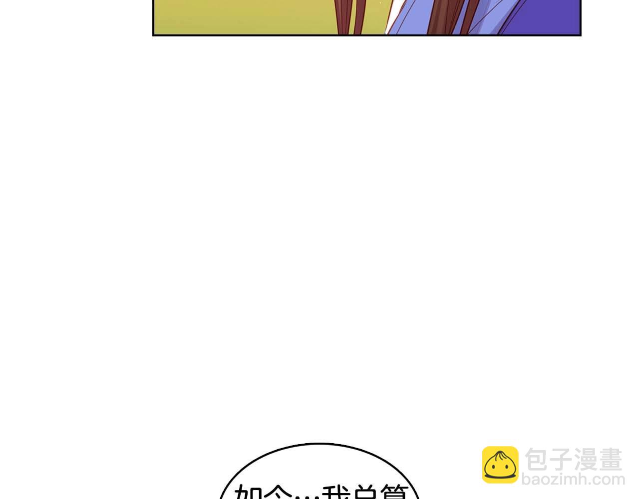 第126话 儿时真相36