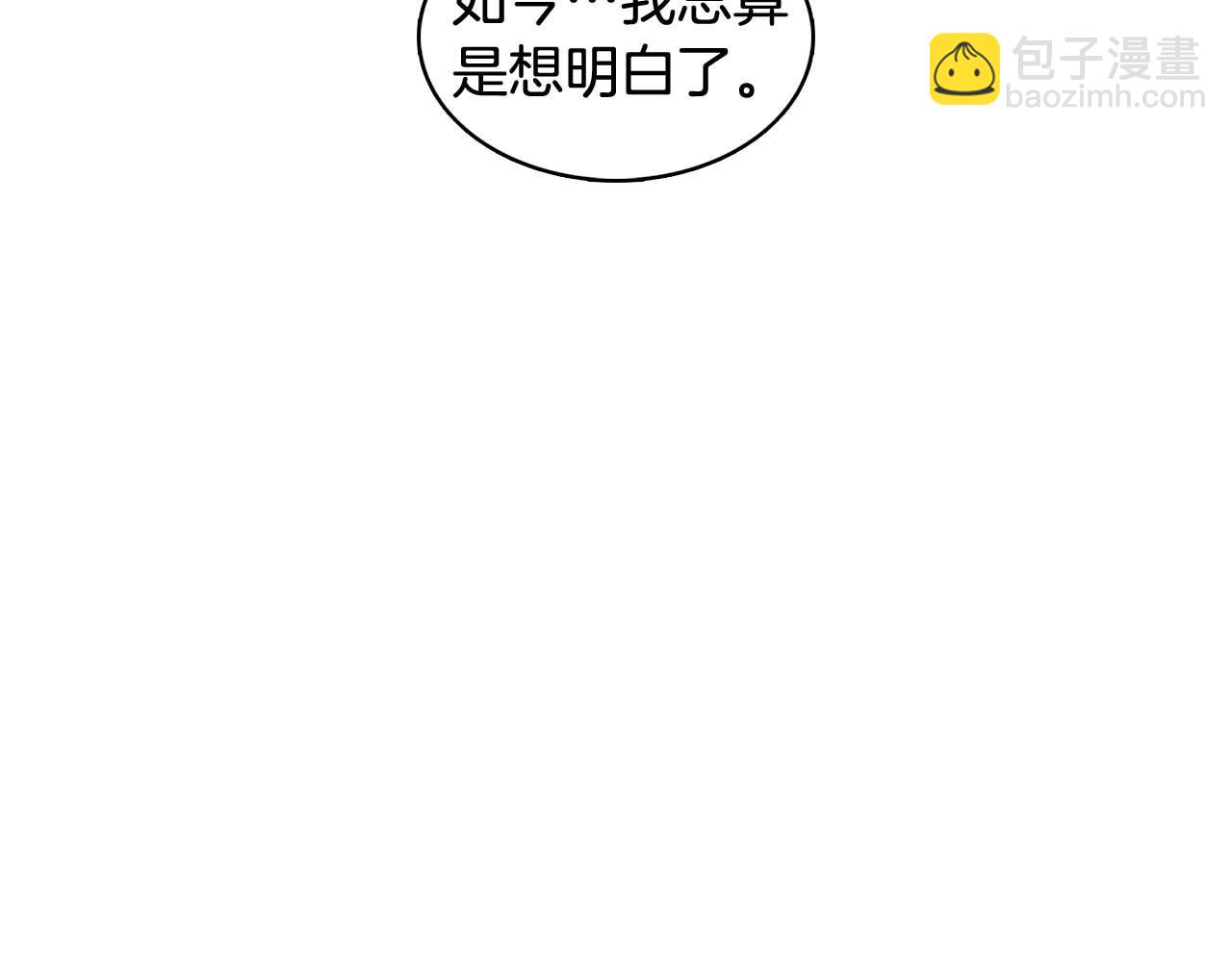 第126话 儿时真相37