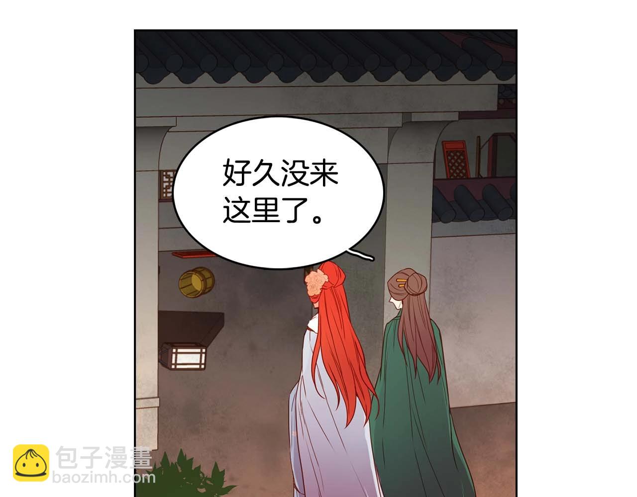 第126话 儿时真相39