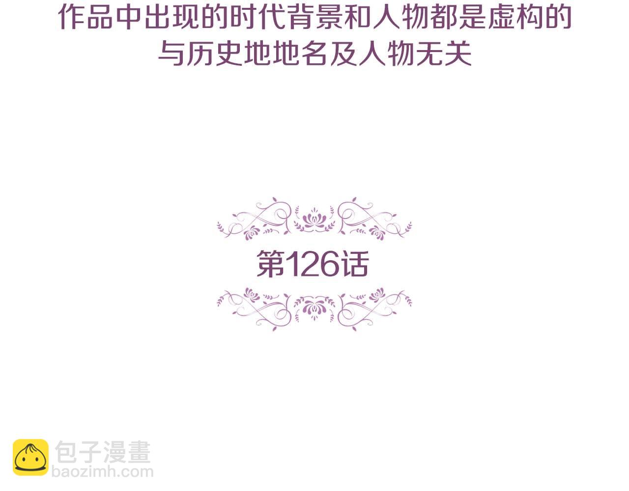 第126话 儿时真相4