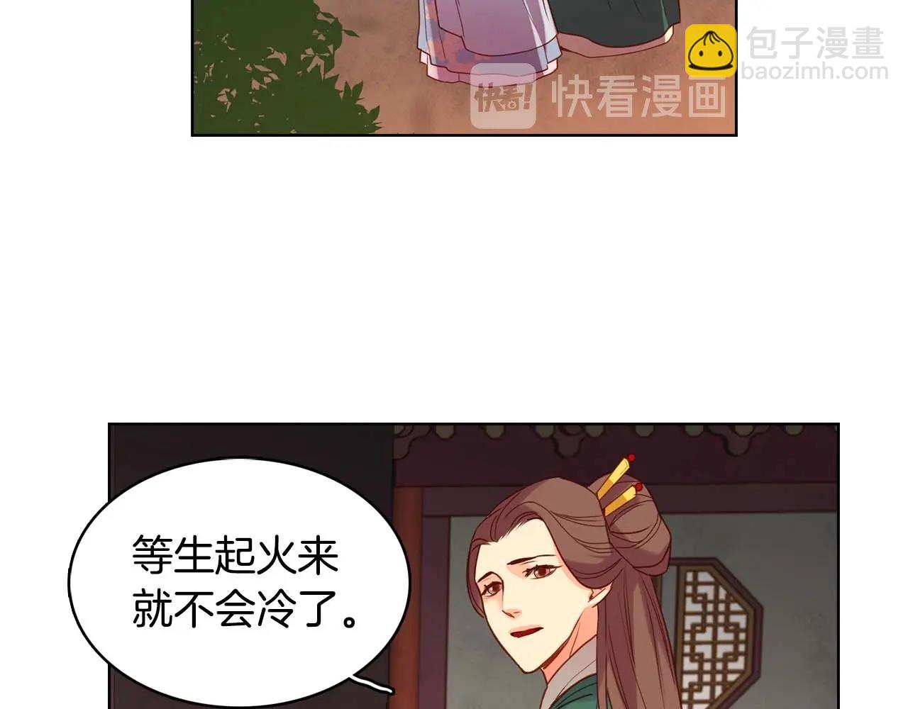 第126话 儿时真相40