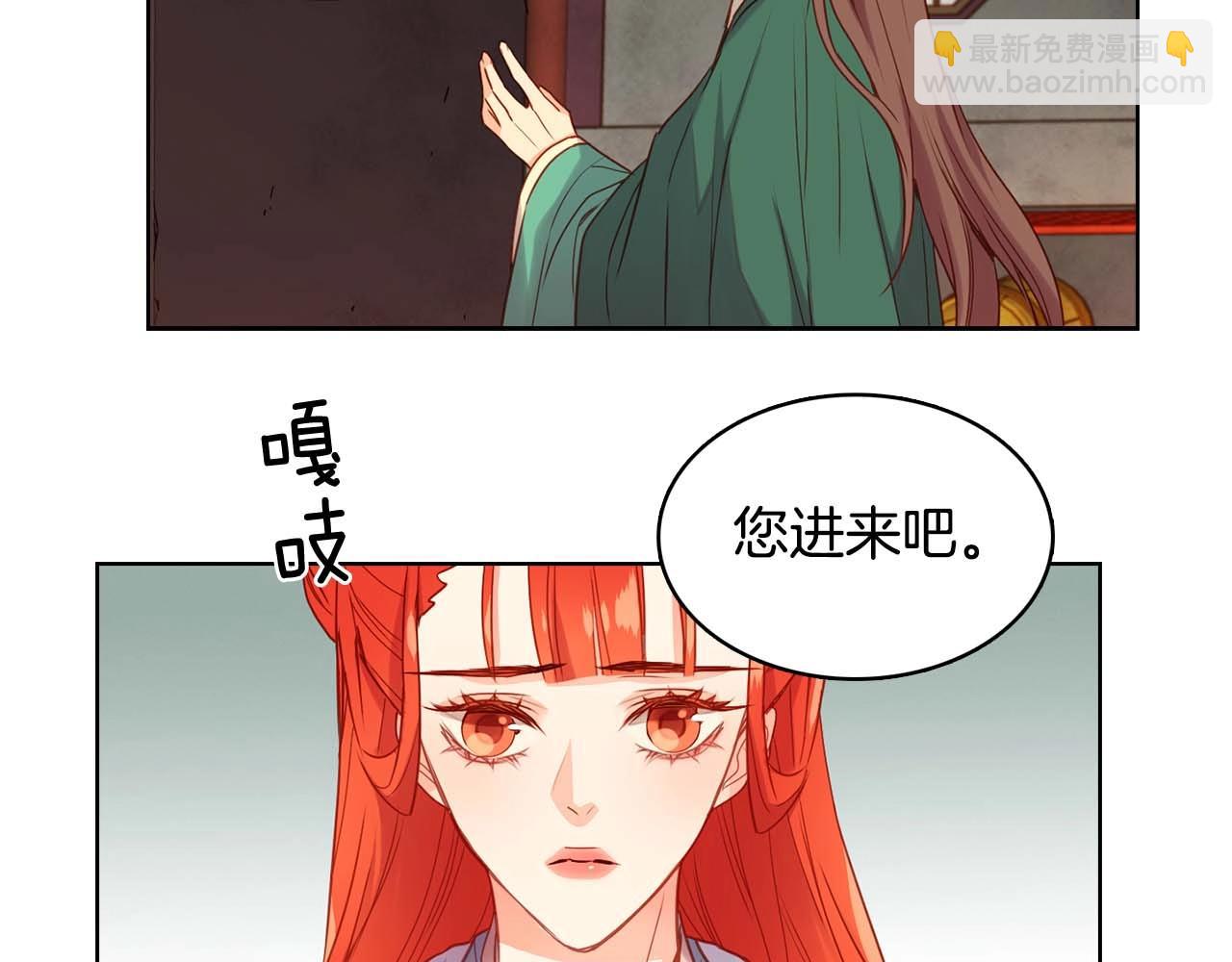 第126话 儿时真相41
