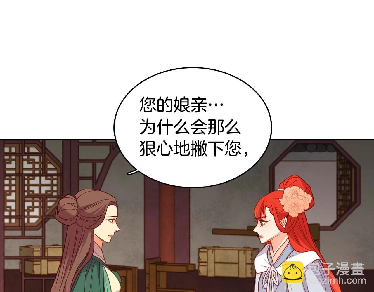 第126话 儿时真相44