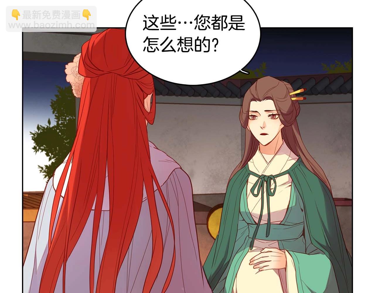 第126话 儿时真相46