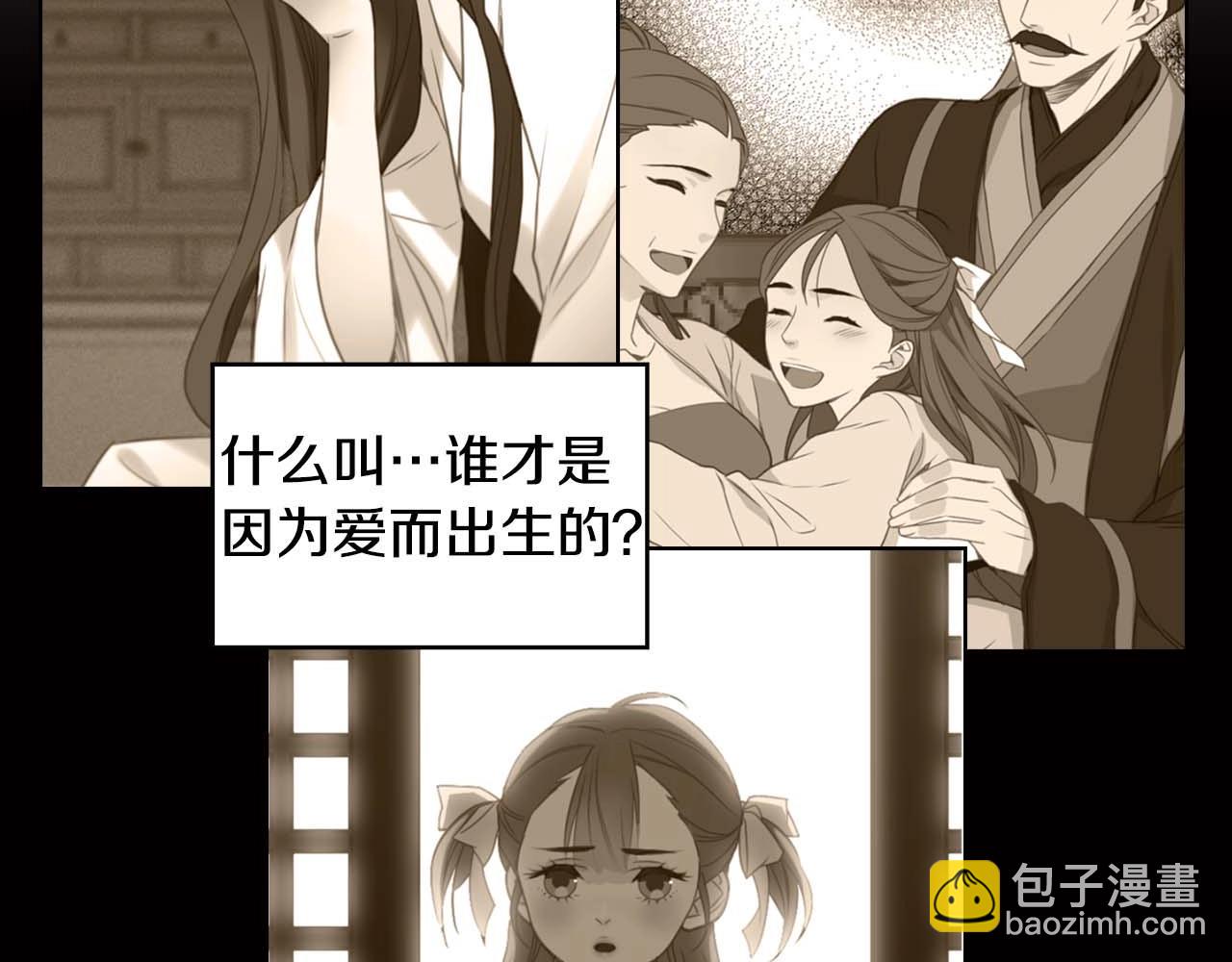 第126话 儿时真相54