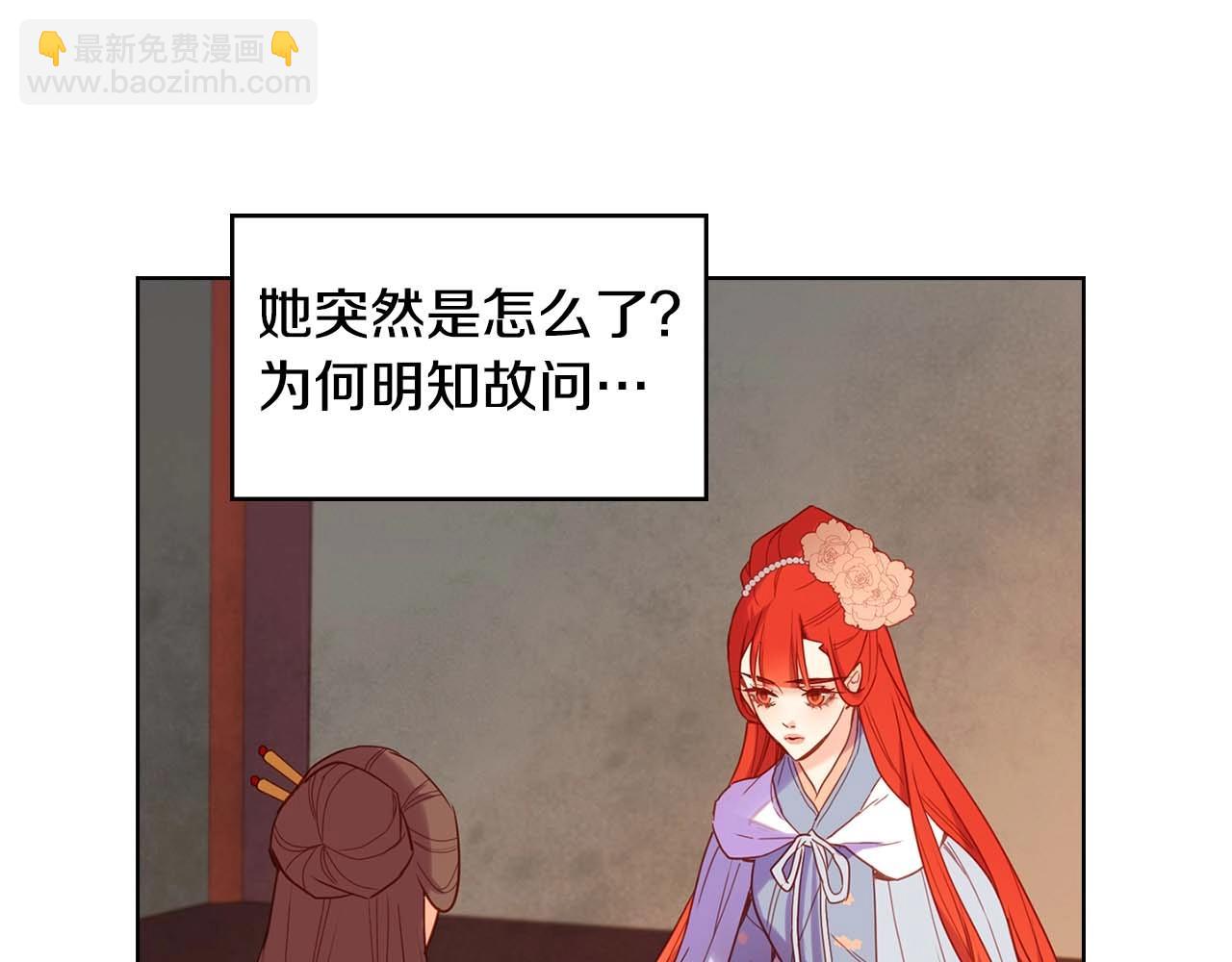 第126话 儿时真相57