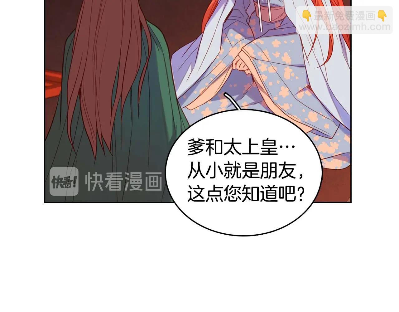 第126话 儿时真相58