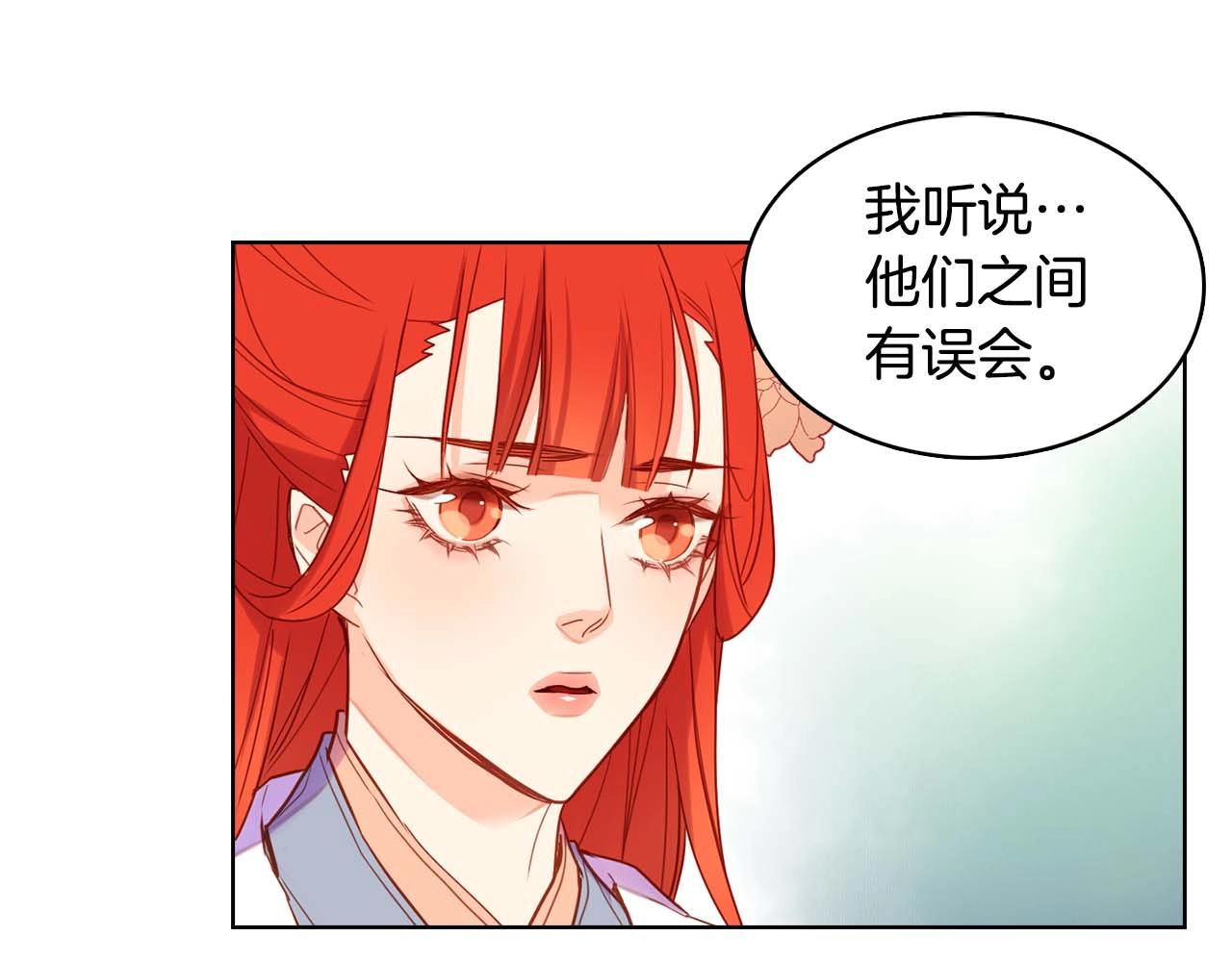 第126话 儿时真相59