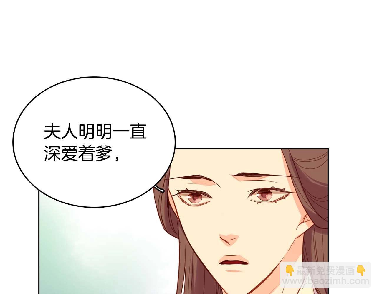 第126话 儿时真相60