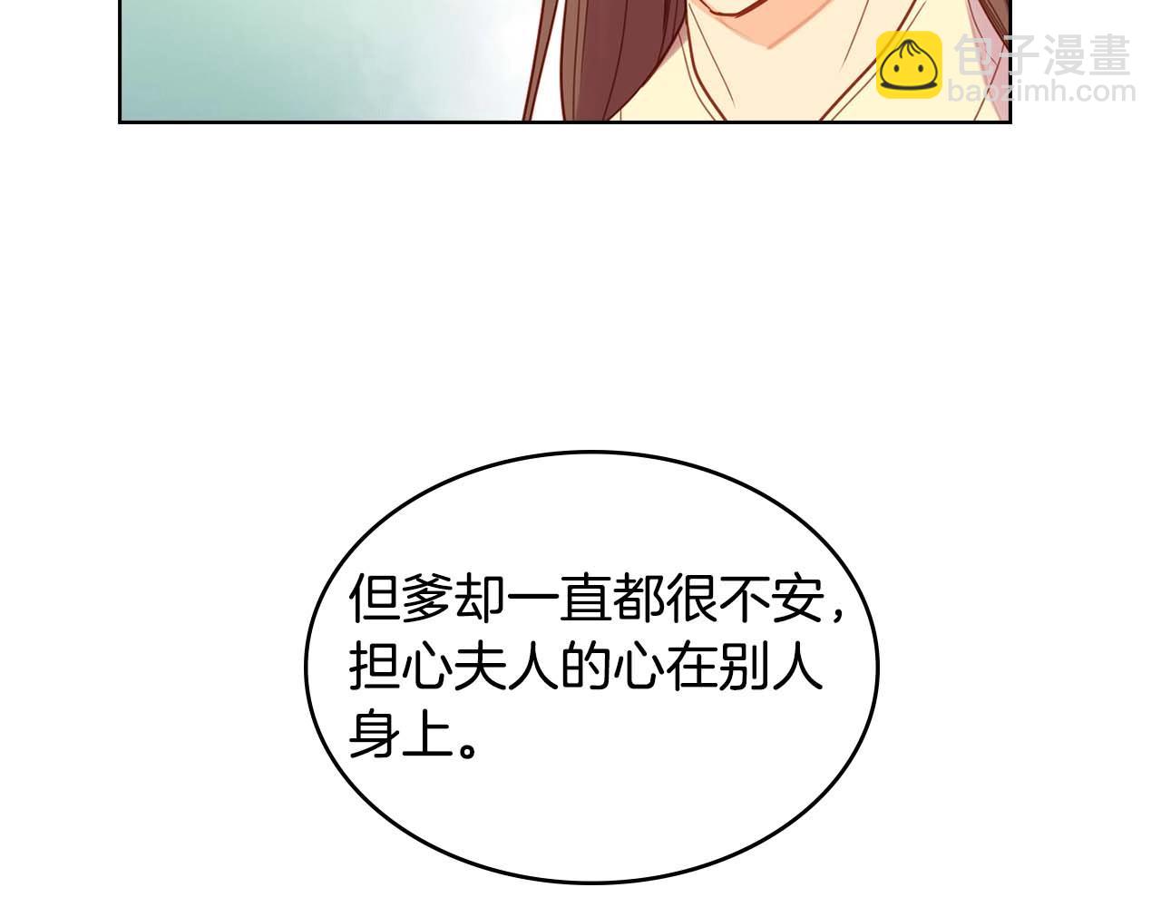 第126话 儿时真相61