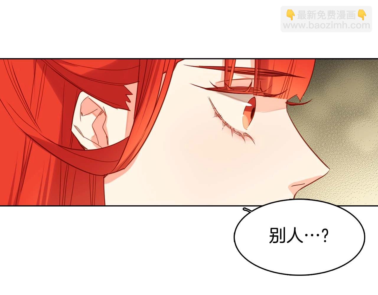 第126话 儿时真相62