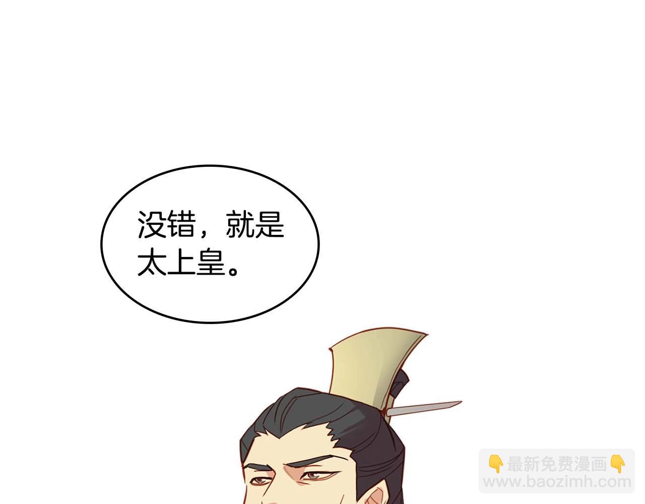 第126话 儿时真相63