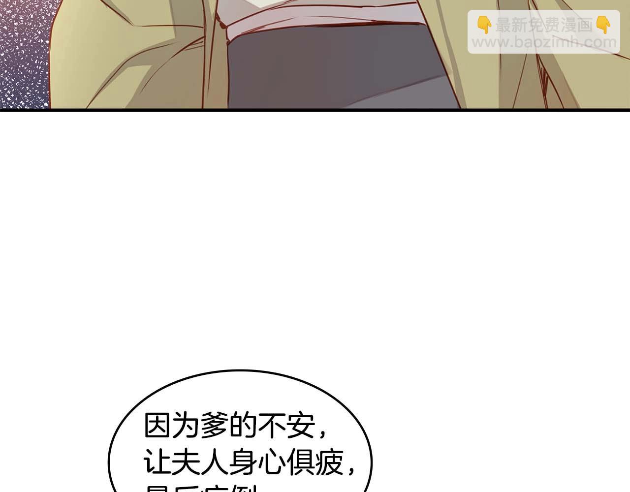第126话 儿时真相65