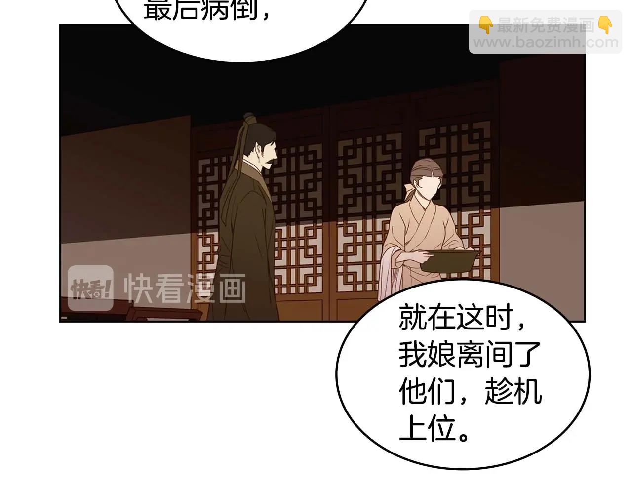 第126话 儿时真相66