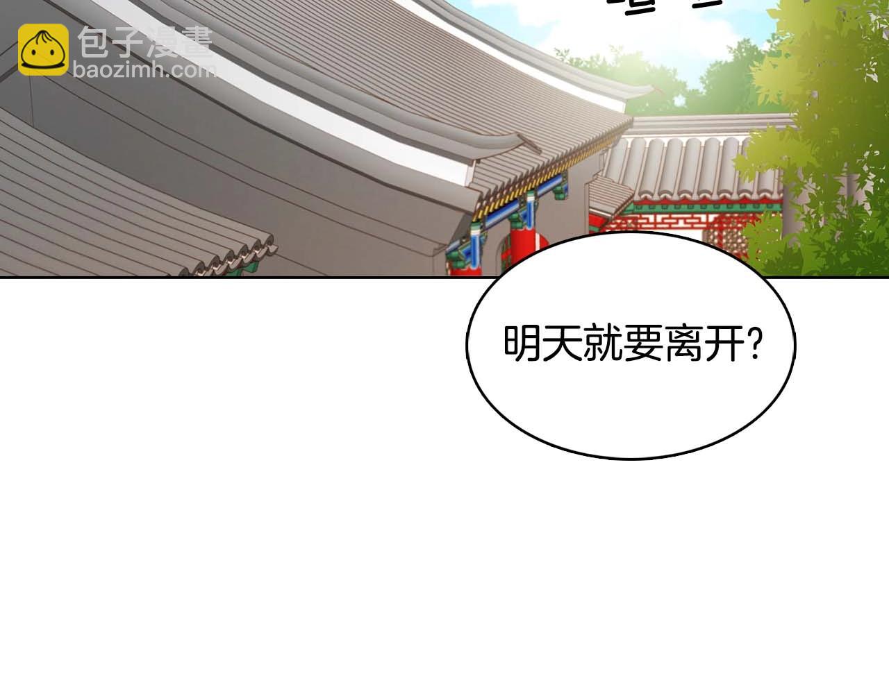第126话 儿时真相7
