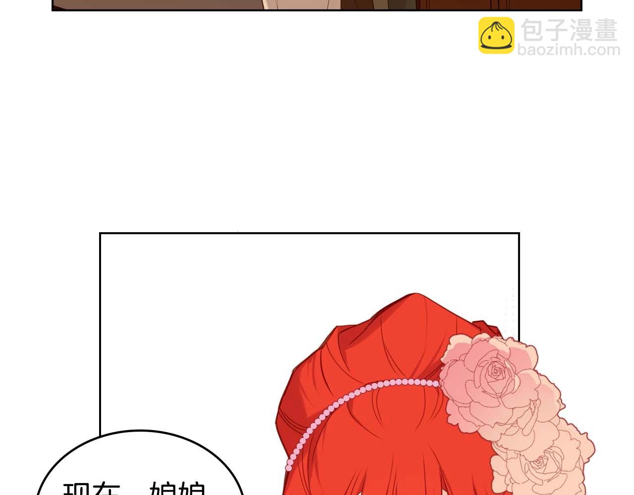 第126话 儿时真相71