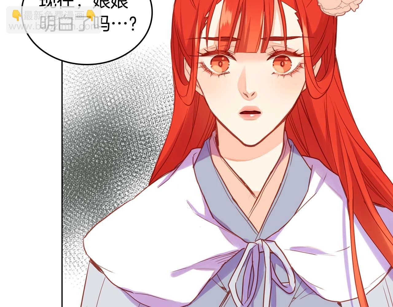 第126话 儿时真相72