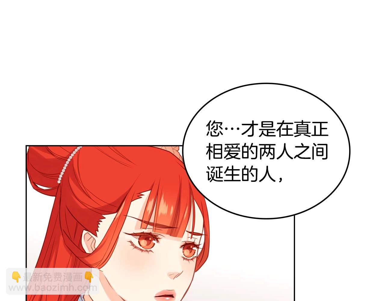 第126话 儿时真相74