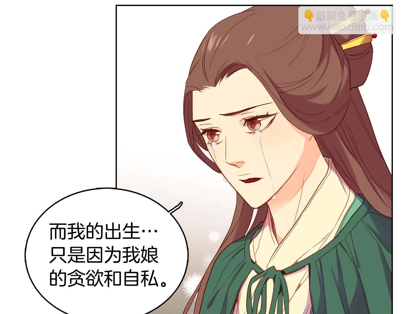 第126话 儿时真相76