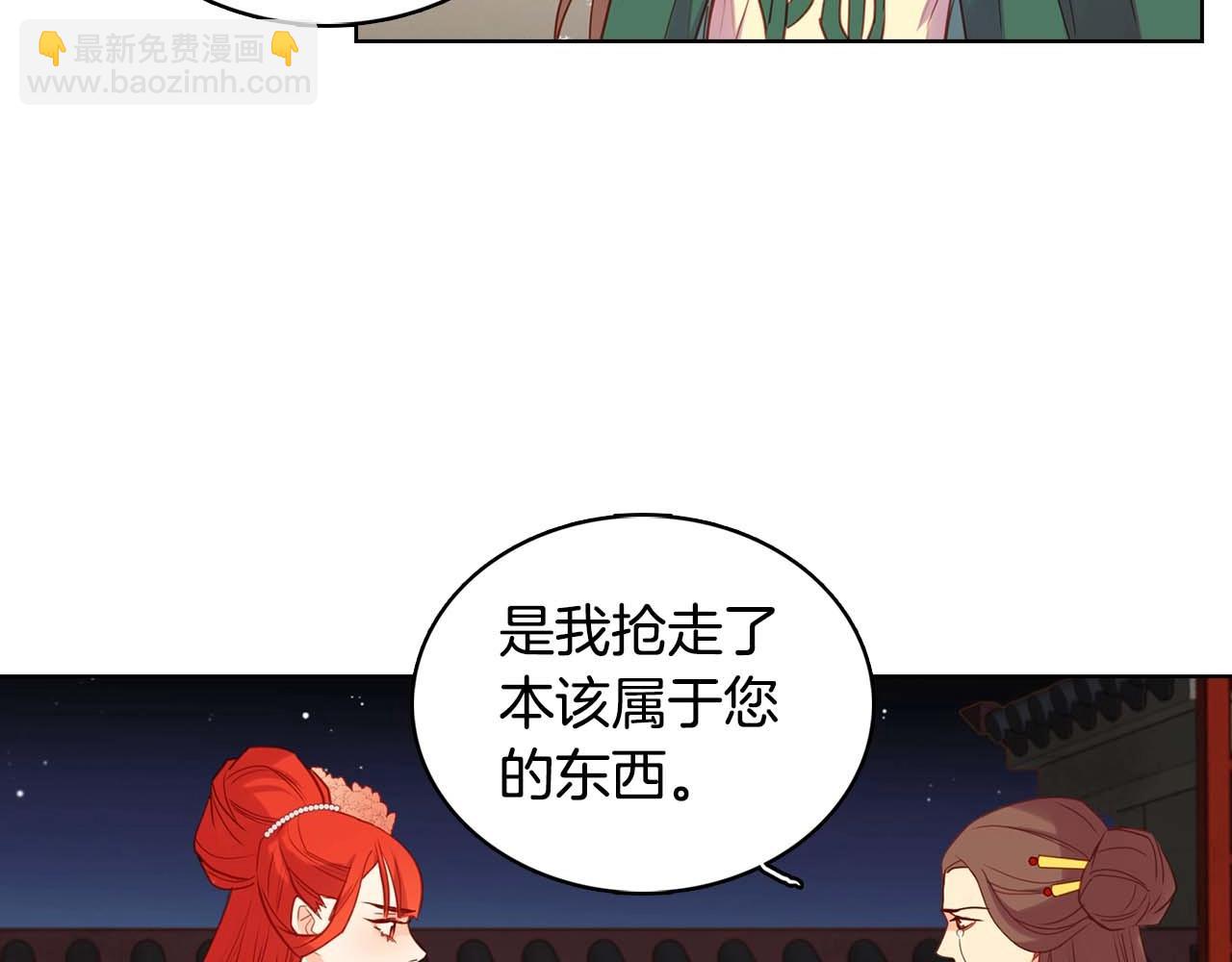 第126话 儿时真相77