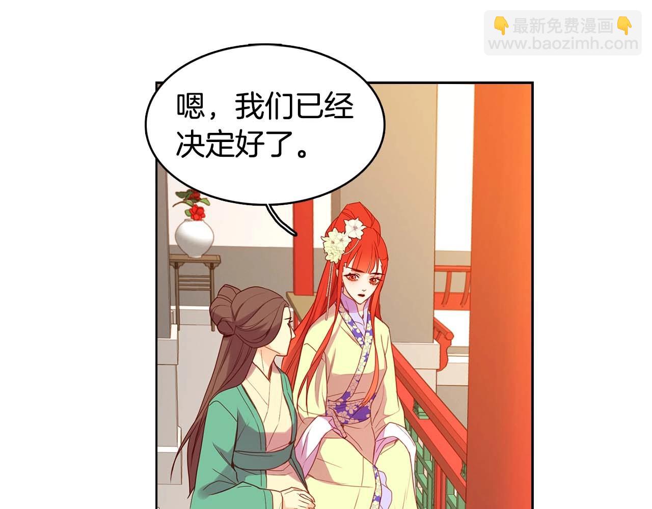第126话 儿时真相8