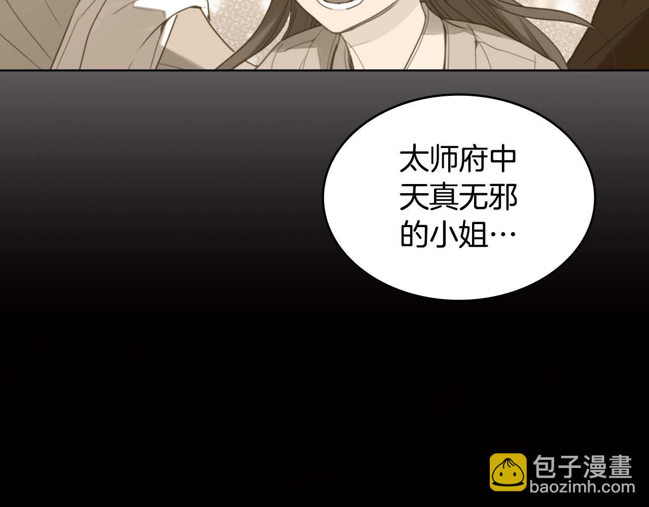 第126话 儿时真相80