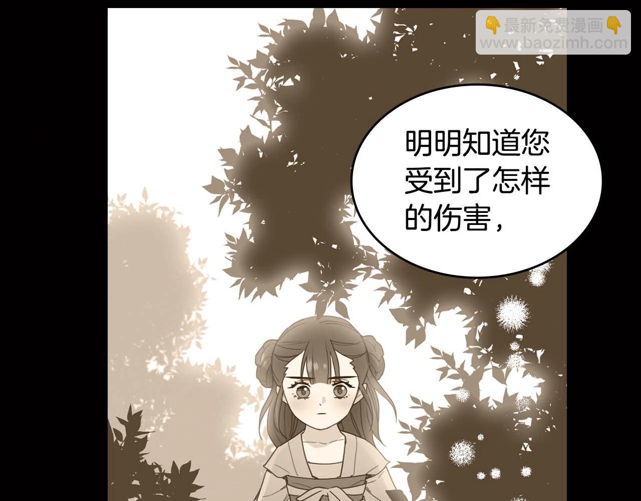 第126话 儿时真相81