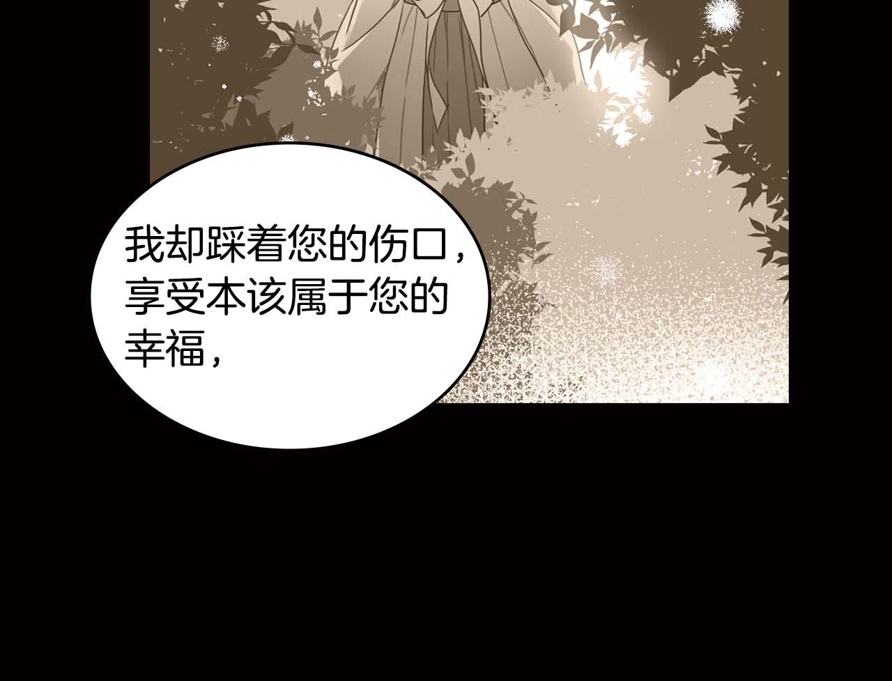 第126话 儿时真相82