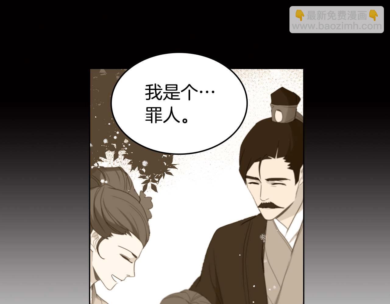 第126话 儿时真相83