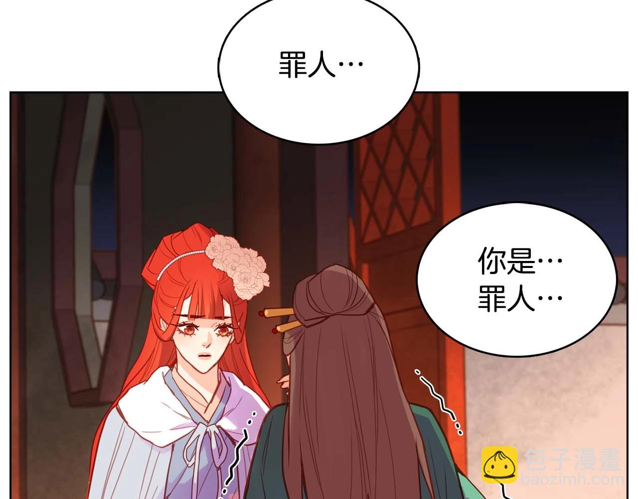 第126话 儿时真相85