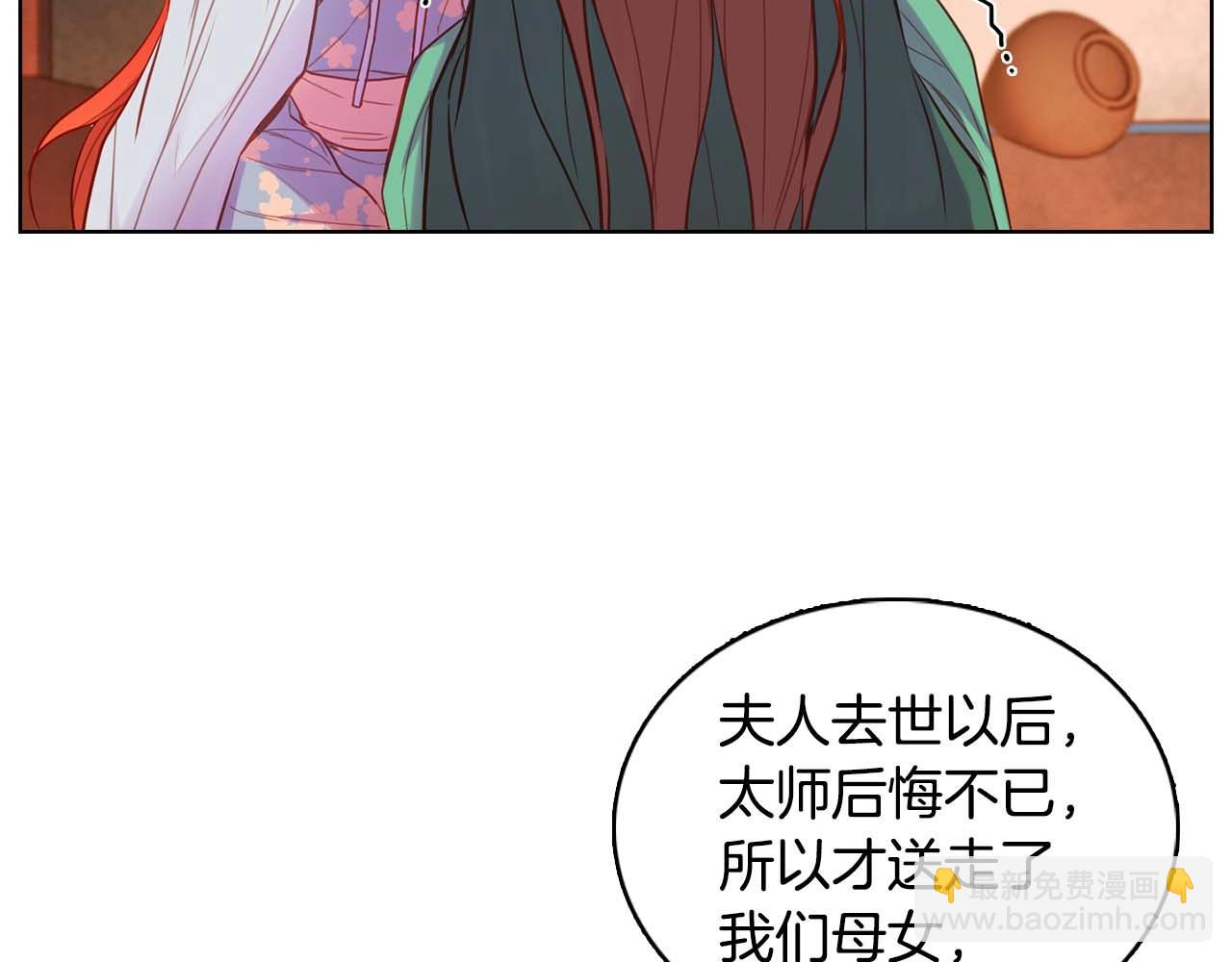 第126话 儿时真相86