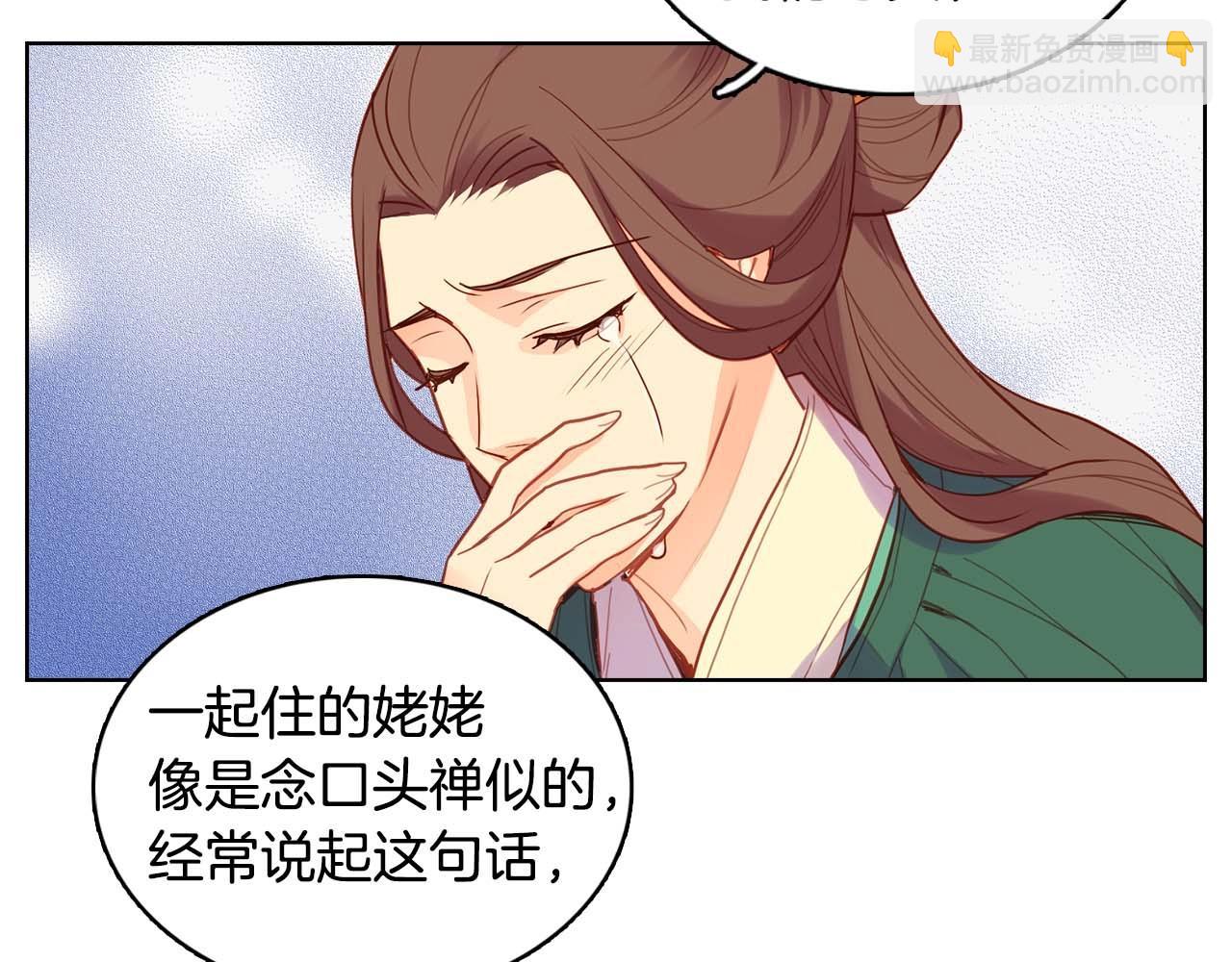 第126话 儿时真相87