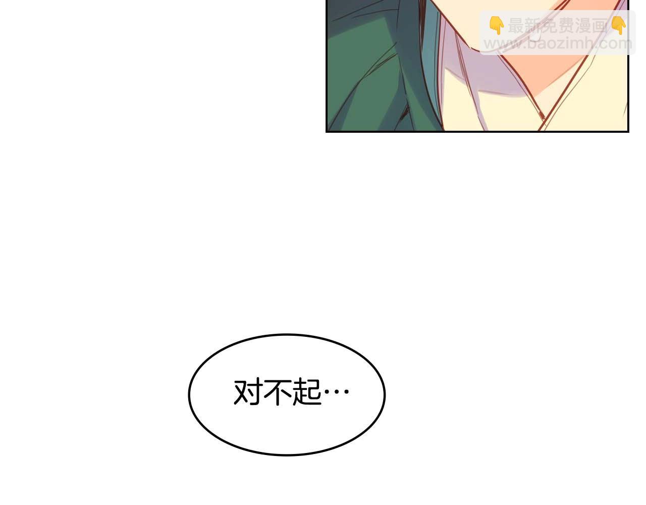 第126话 儿时真相90