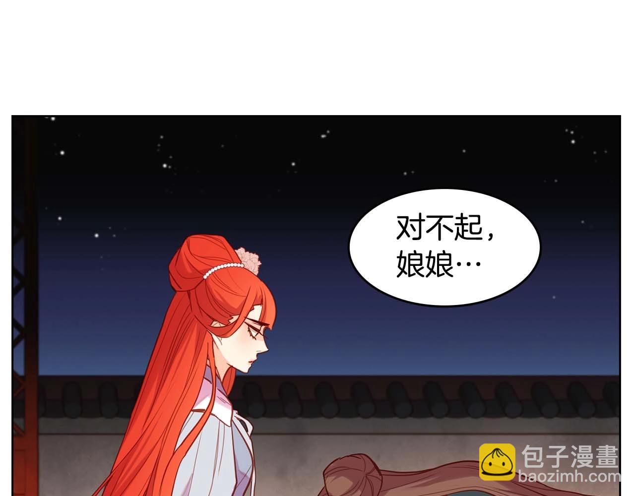 第126话 儿时真相91